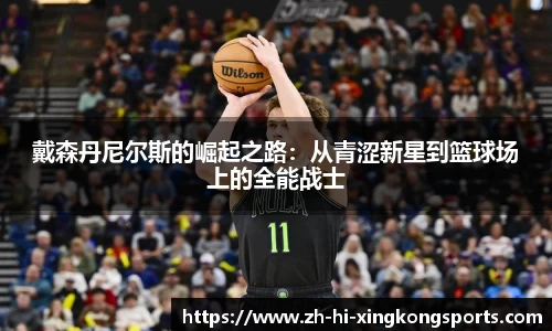 关键词4